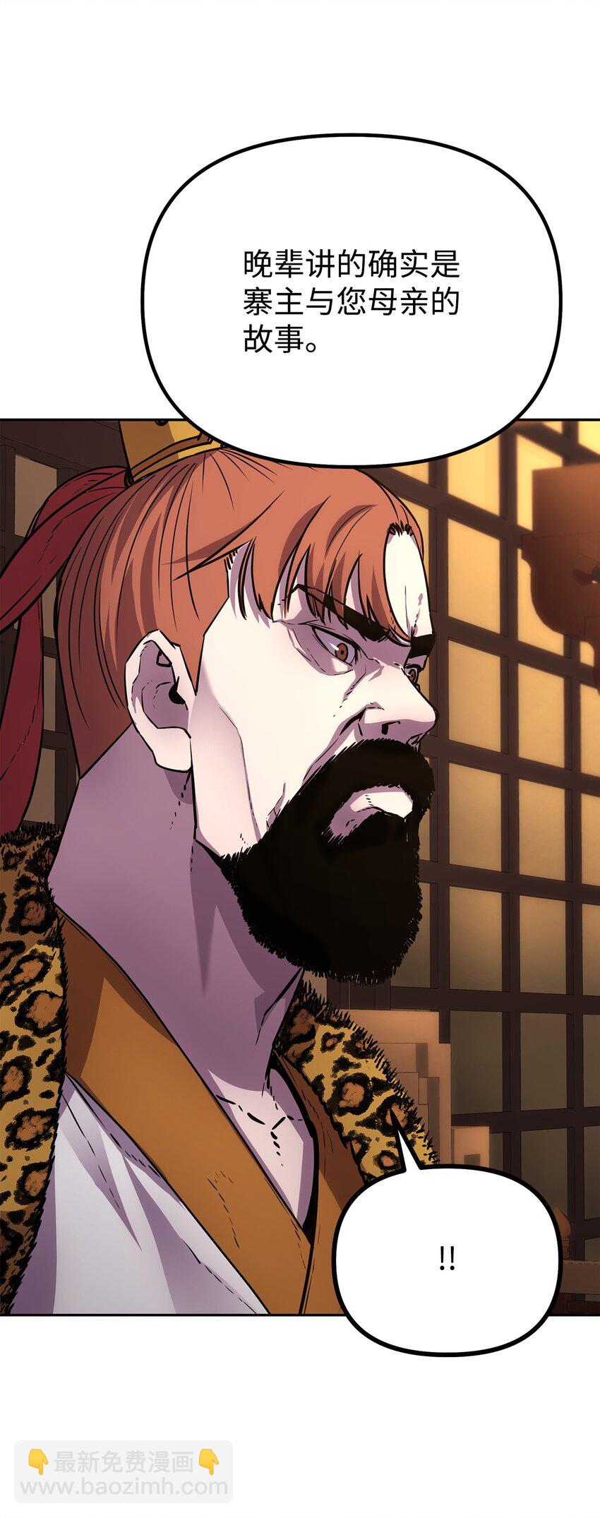 47 了却心愿(1/3)-第48话