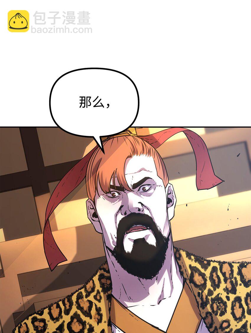 47 了却心愿(1/3)-第48话