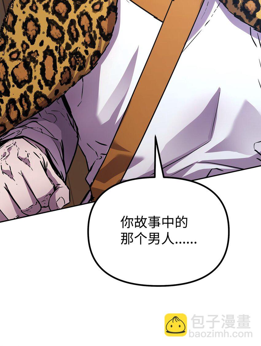 47 了却心愿(1/3)-第48话