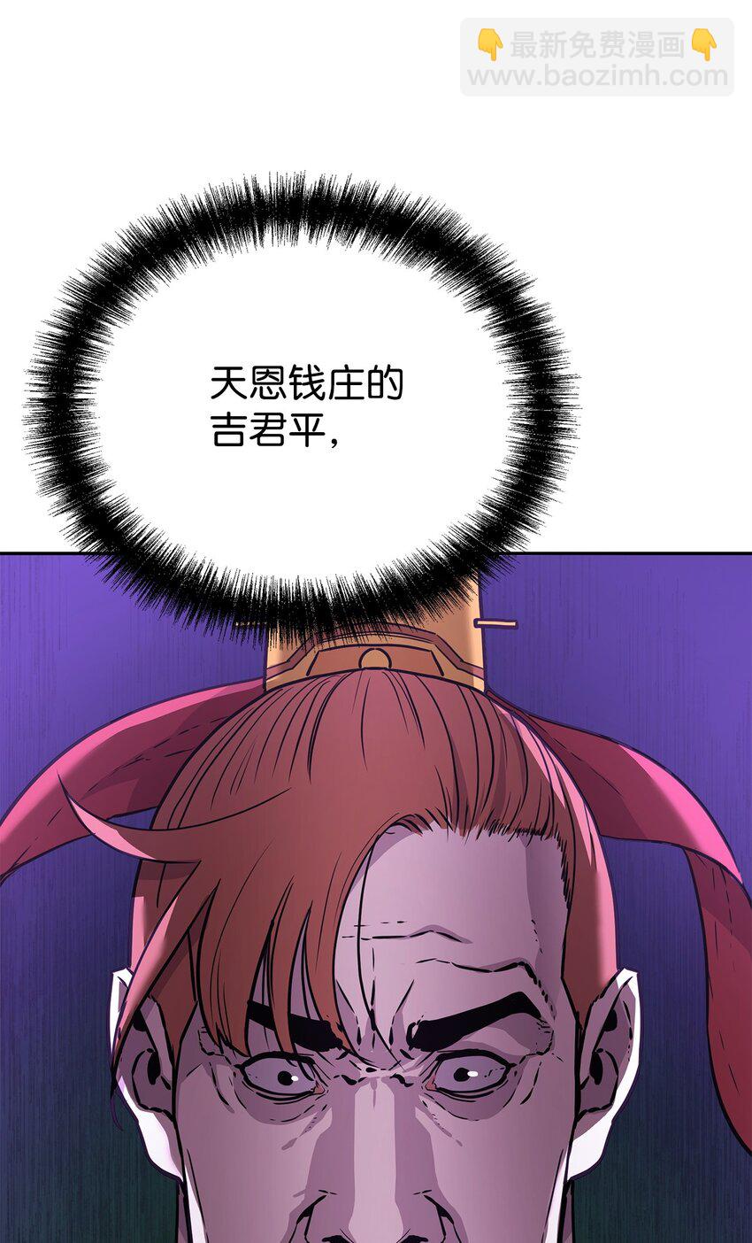 47 了却心愿(1/3)-第48话