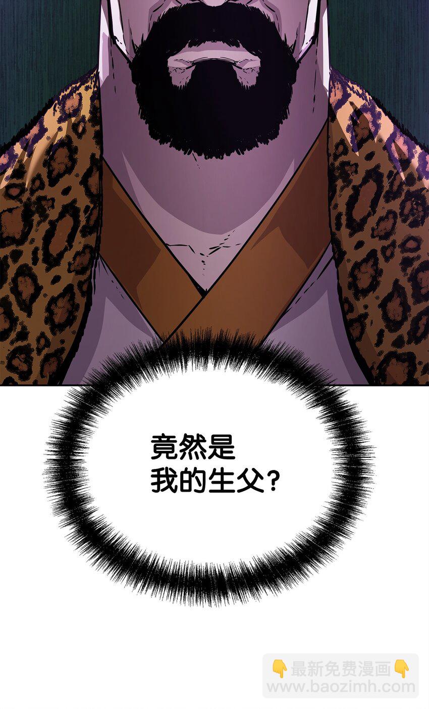 47 了却心愿(1/3)-第48话