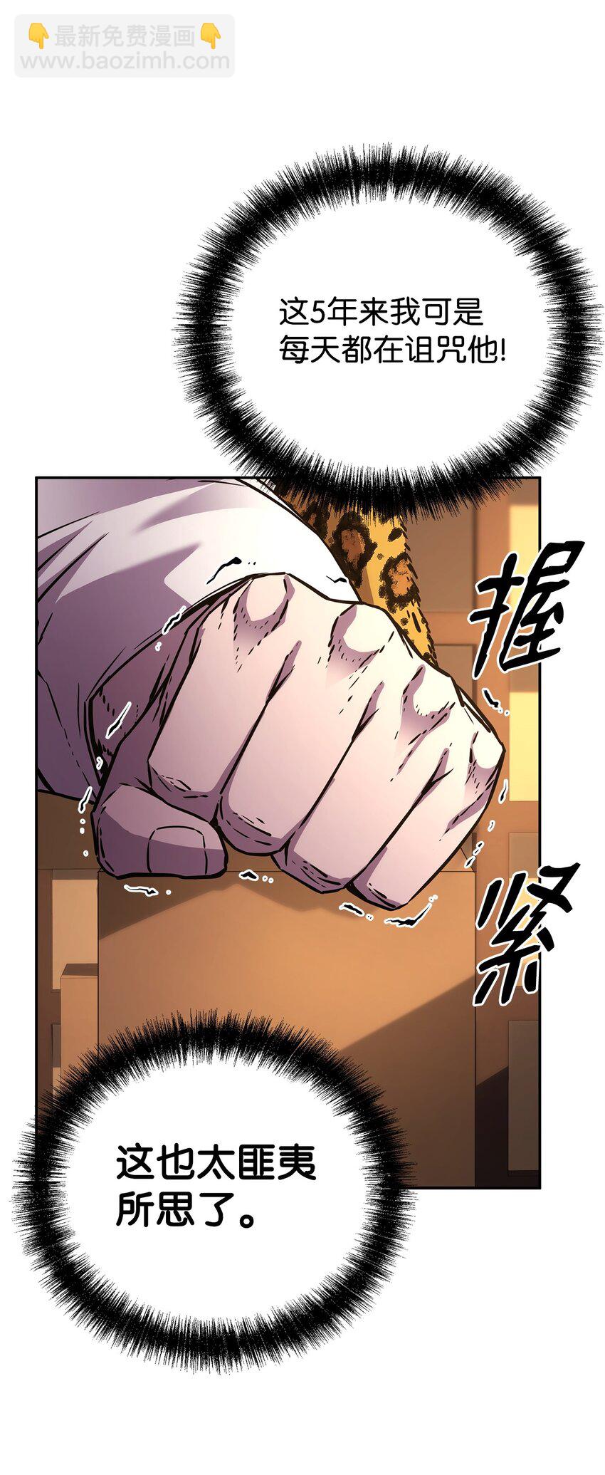 47 了却心愿(1/3)-第48话