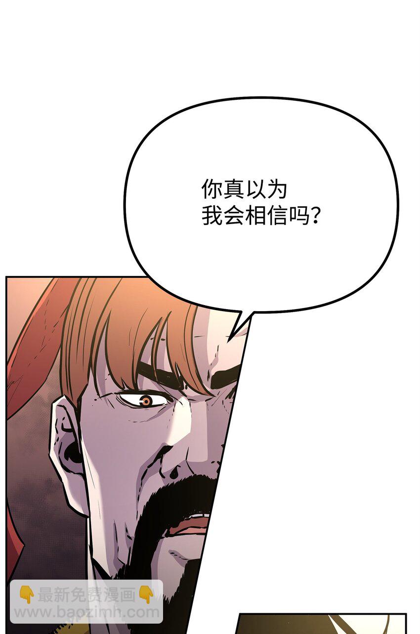 47 了却心愿(1/3)-第48话