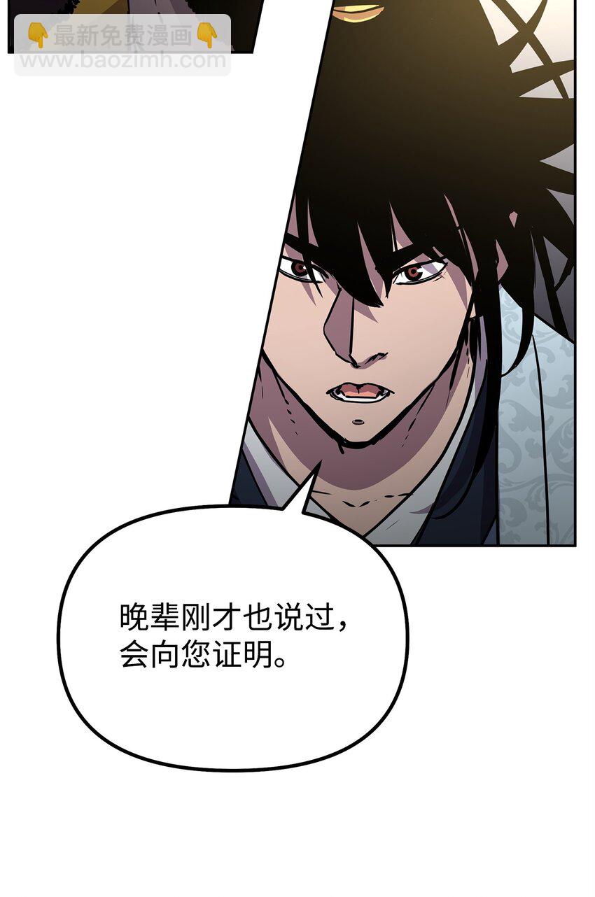 47 了却心愿(1/3)-第48话