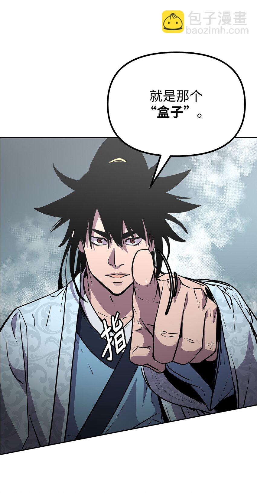 47 了却心愿(1/3)-第48话