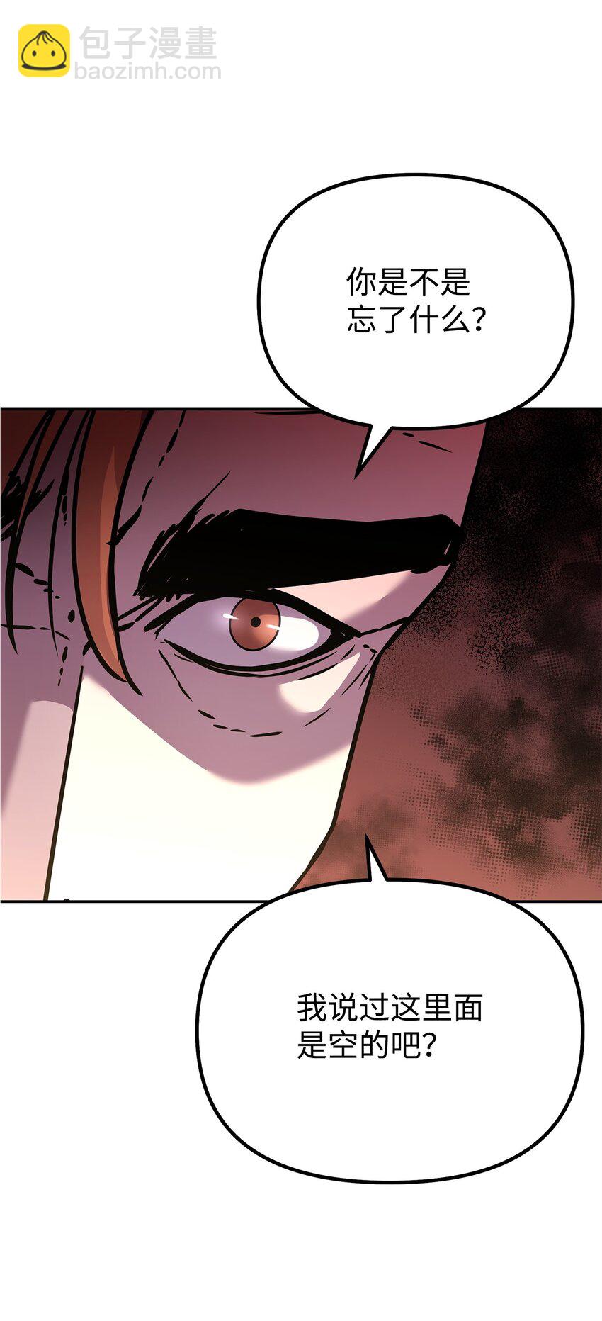 47 了却心愿(1/3)-第48话