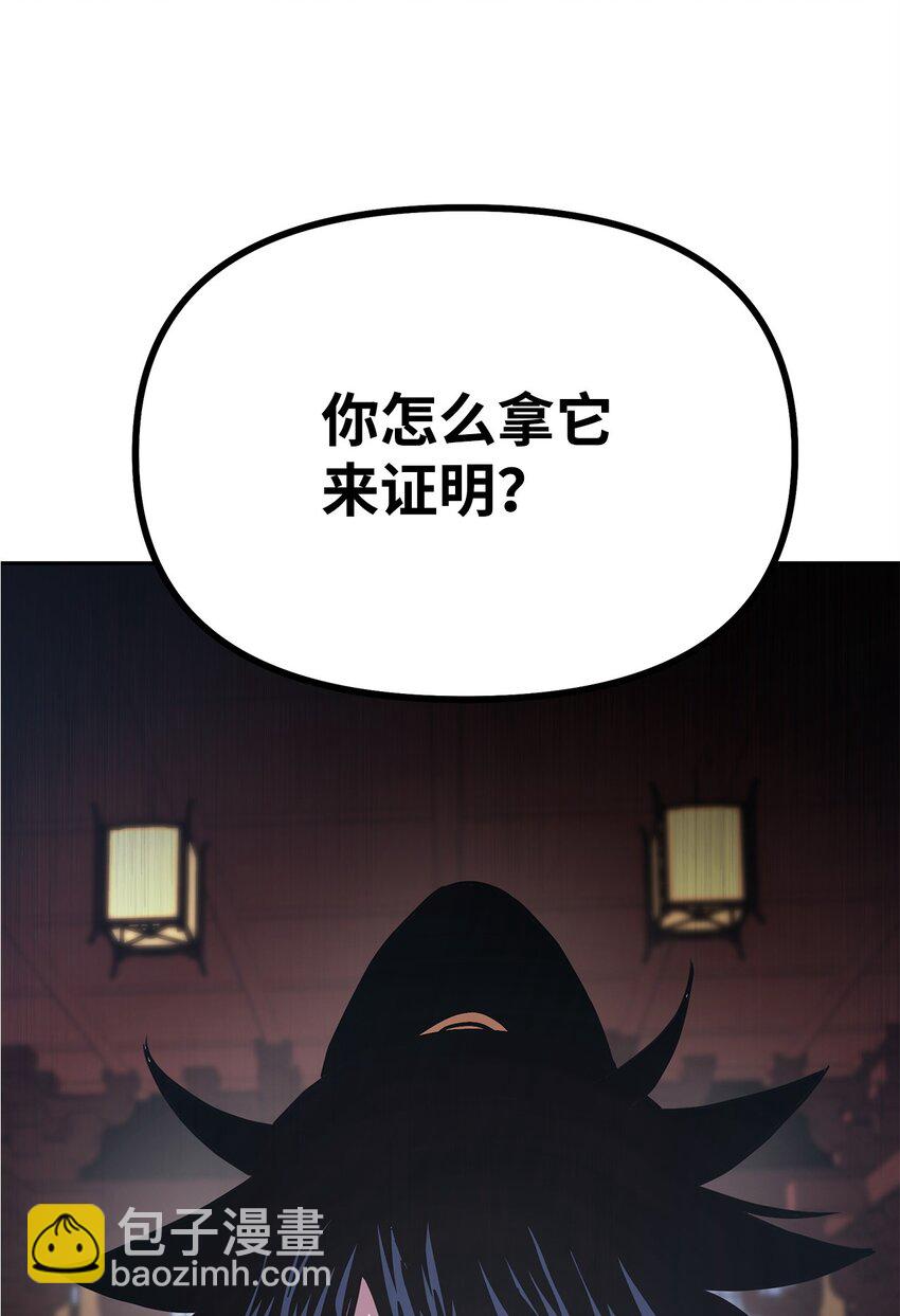 47 了却心愿(1/3)-第48话