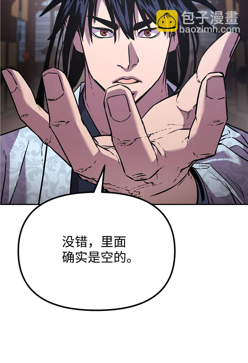 47 了却心愿(1/3)-第48话