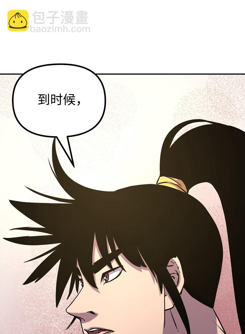 47 了却心愿(1/3)-第48话