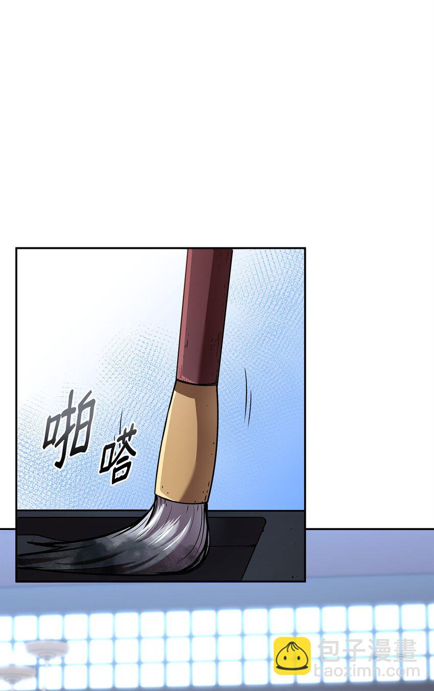 47 了却心愿(1/3)-第48话