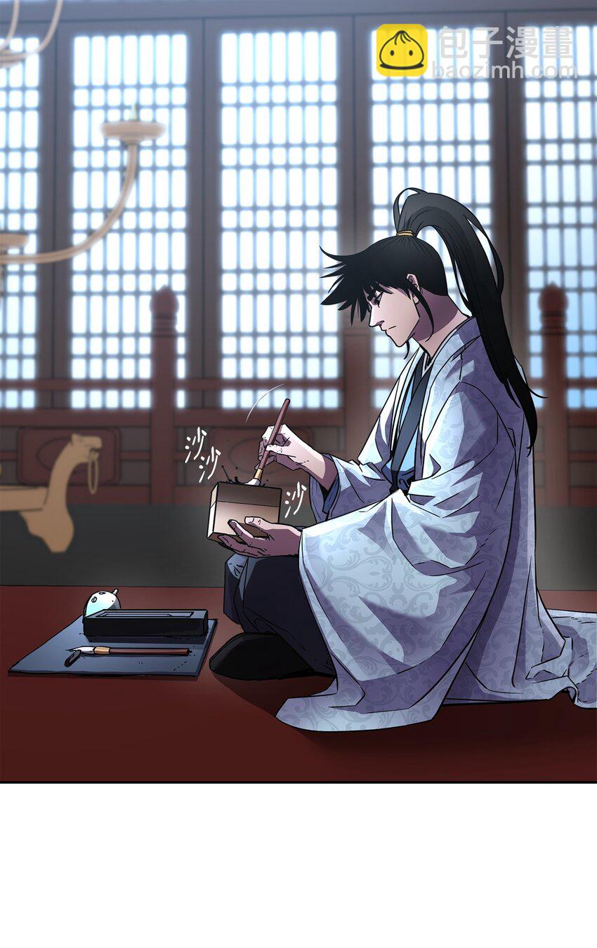 47 了却心愿(1/3)-第48话