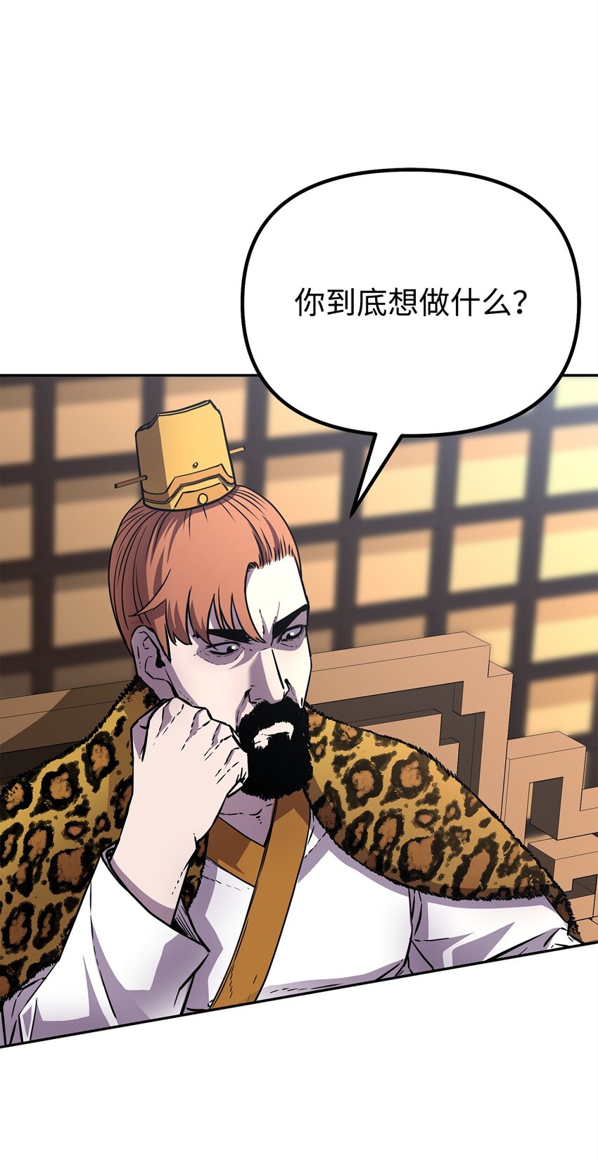 47 了却心愿(1/3)-第48话