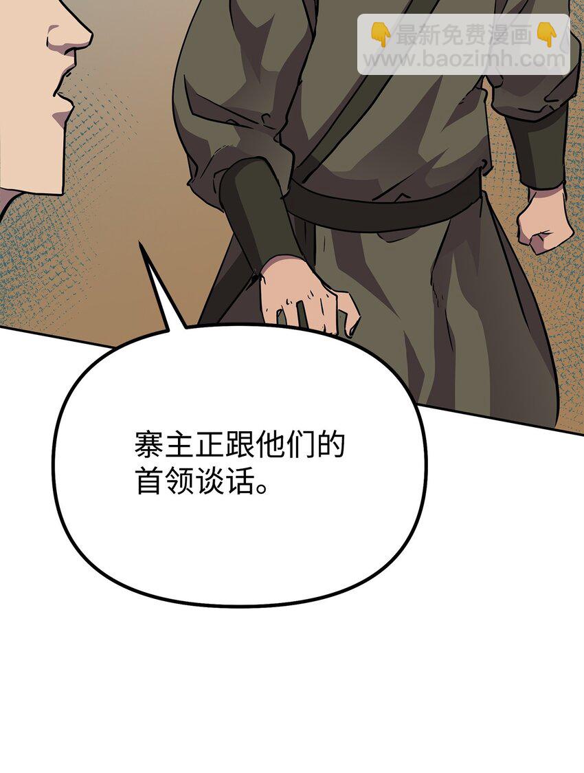 47 了却心愿(1/3)-第48话