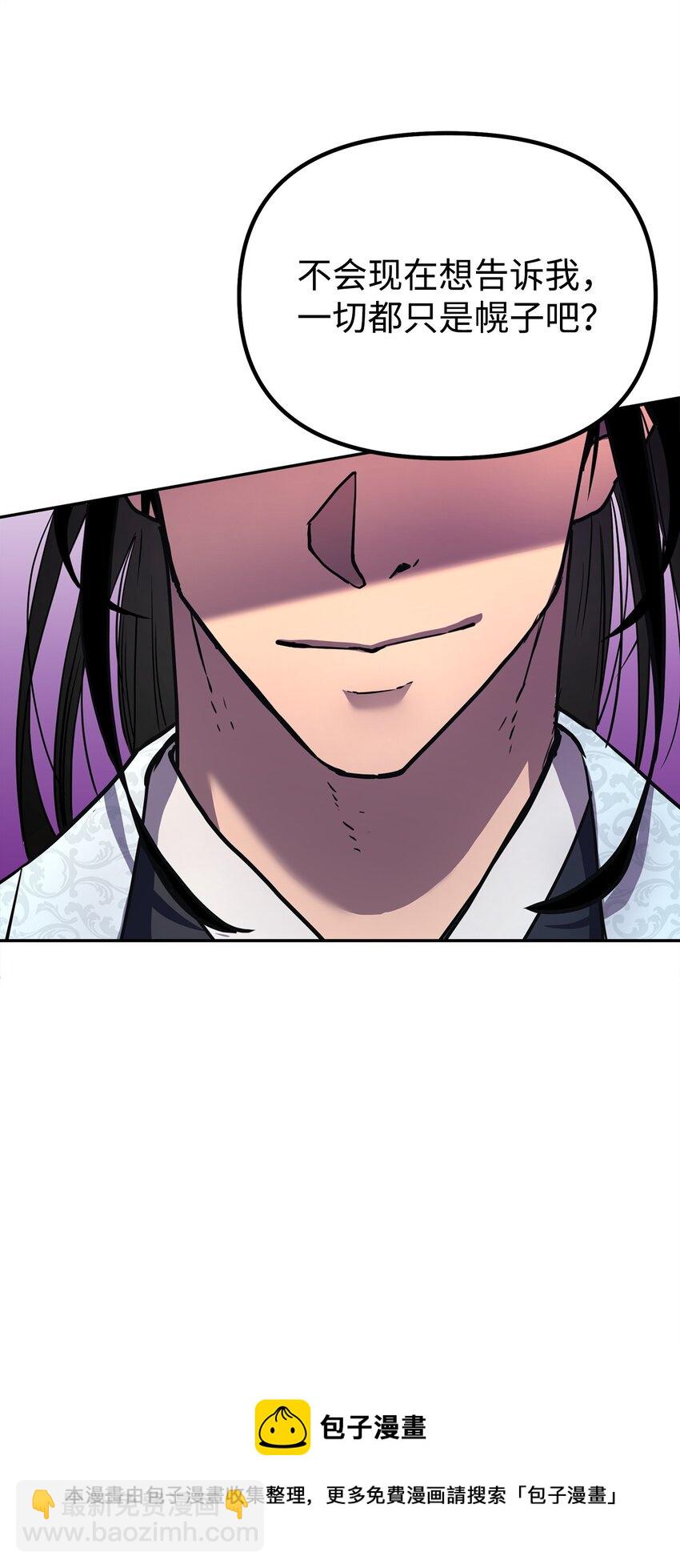 47 了却心愿(1/3)-第48话