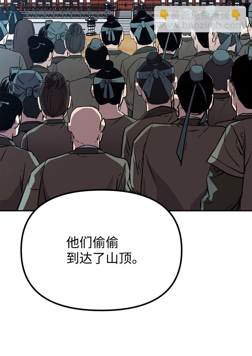 47 了却心愿(1/3)-第48话