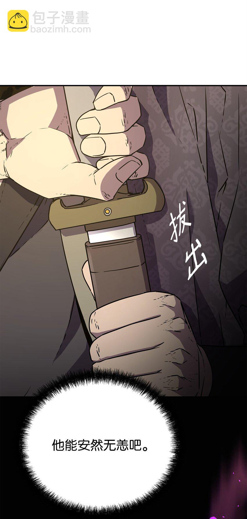 49 黄山派寻仇(1/3)-第50话