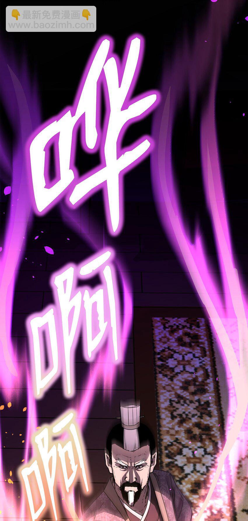 49 黄山派寻仇(1/3)-第50话