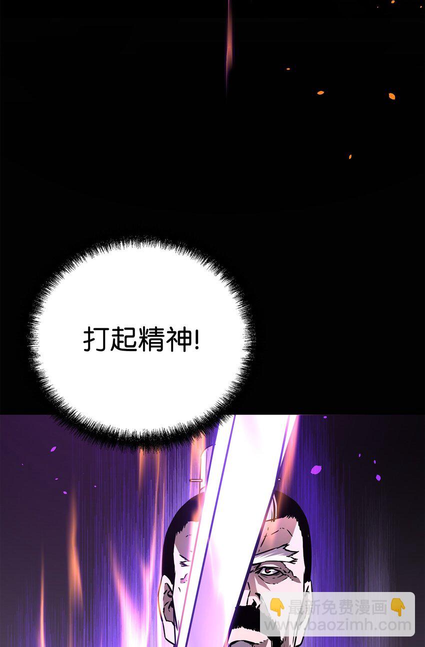 49 黄山派寻仇(1/3)-第50话