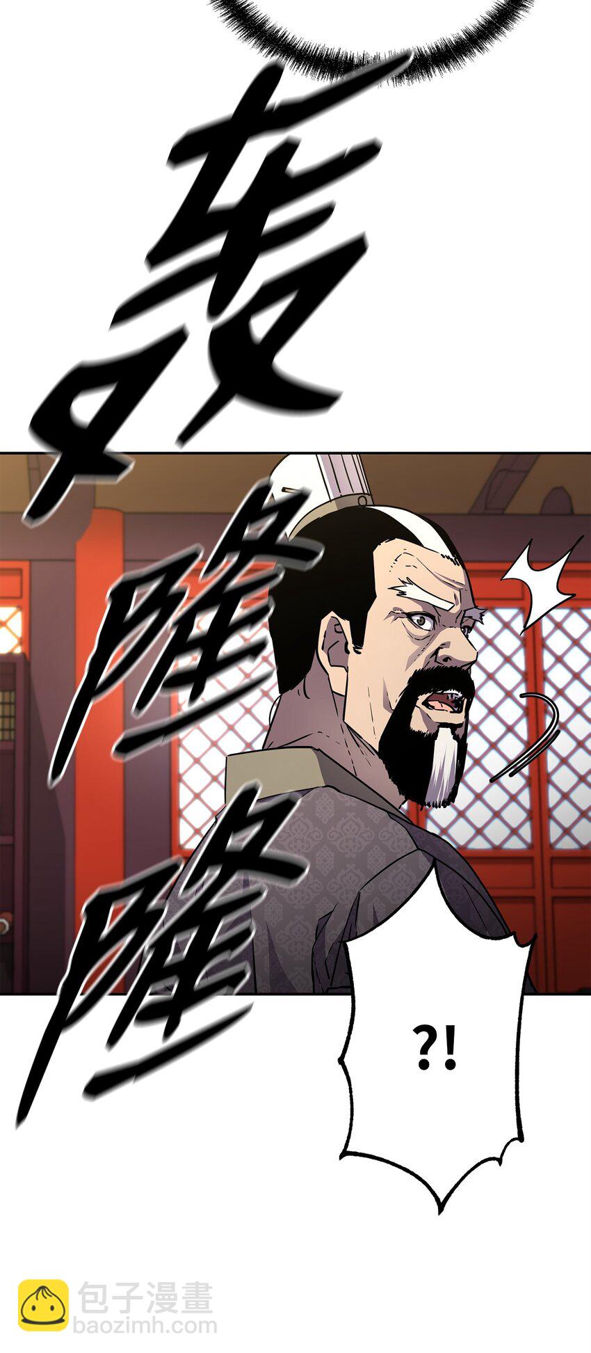 49 黄山派寻仇(1/3)-第50话