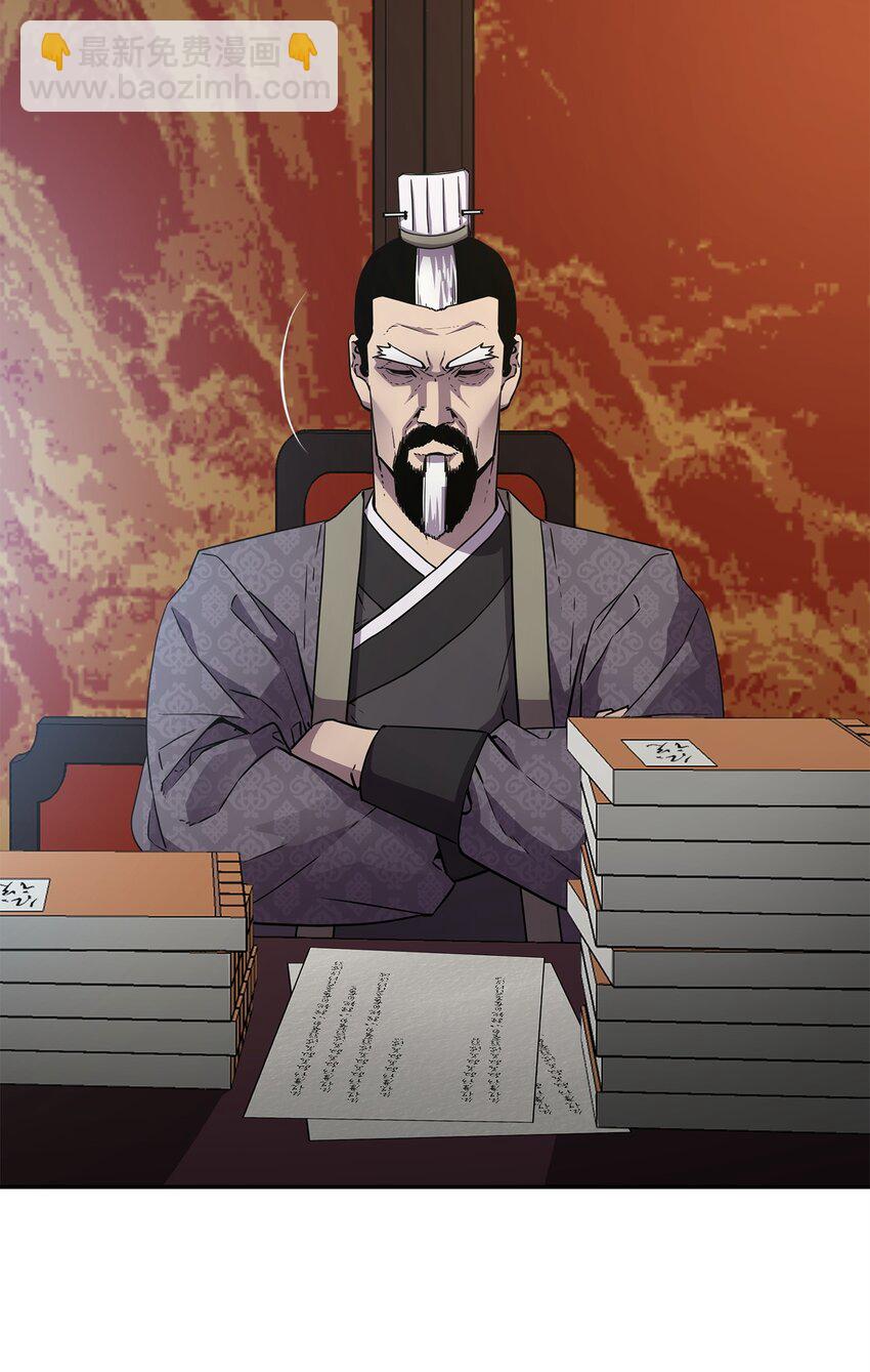 49 黄山派寻仇(1/3)-第50话