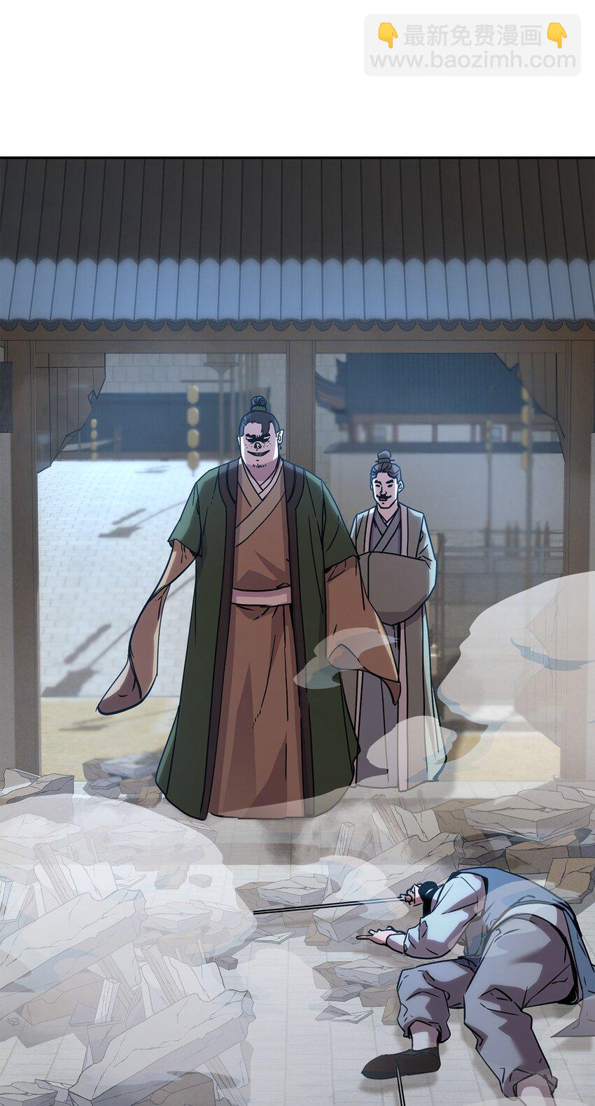 49 黄山派寻仇(1/3)-第50话