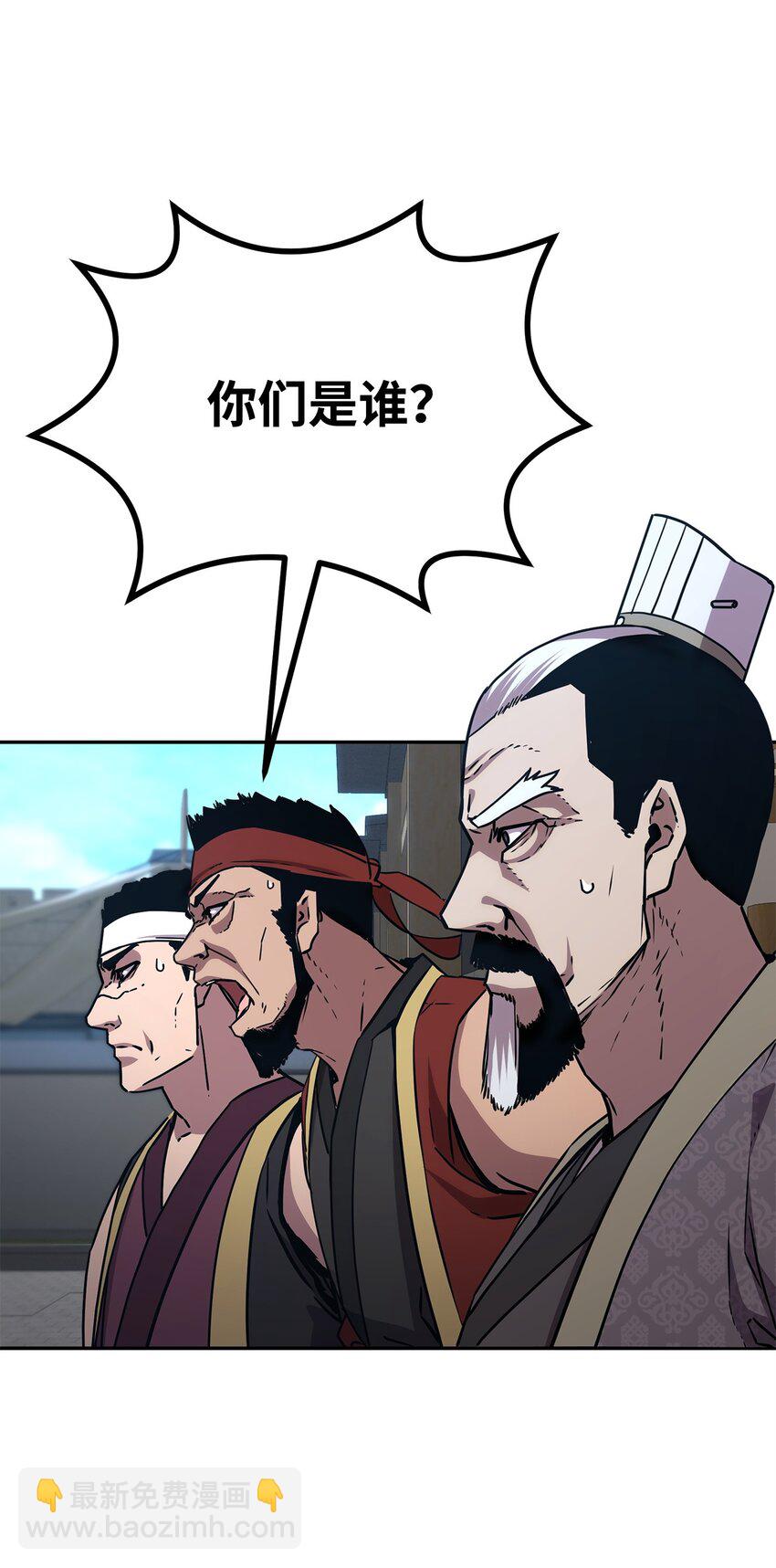 49 黄山派寻仇(1/3)-第50话