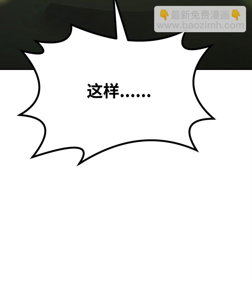 49 黄山派寻仇(1/3)-第50话