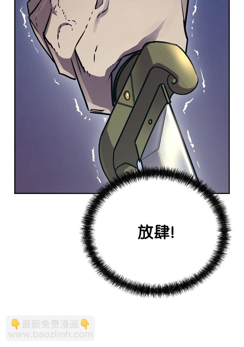 49 黄山派寻仇(1/3)-第50话