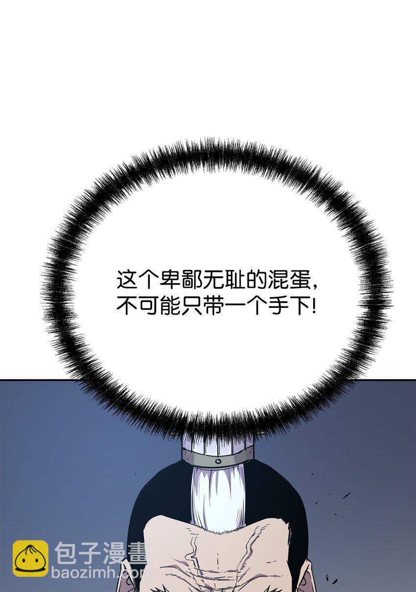 49 黄山派寻仇(1/3)-第50话