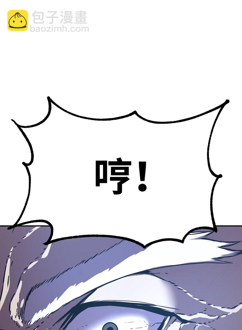 49 黄山派寻仇(1/3)-第50话