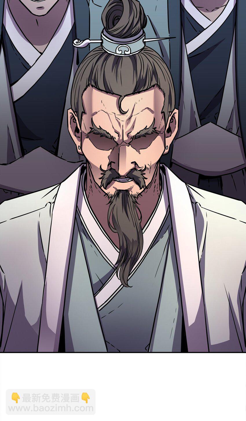 49 黄山派寻仇(1/3)-第50话