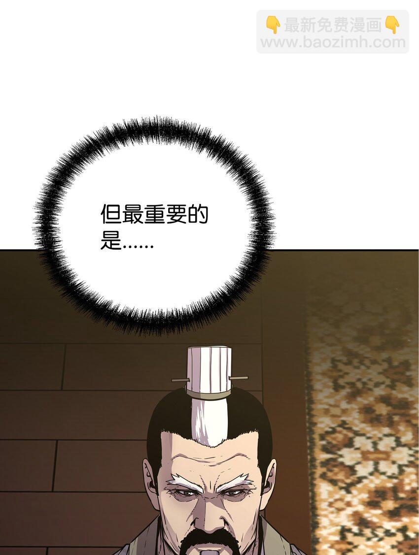 49 黄山派寻仇(1/3)-第50话