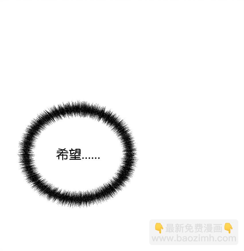 49 黄山派寻仇(1/3)-第50话