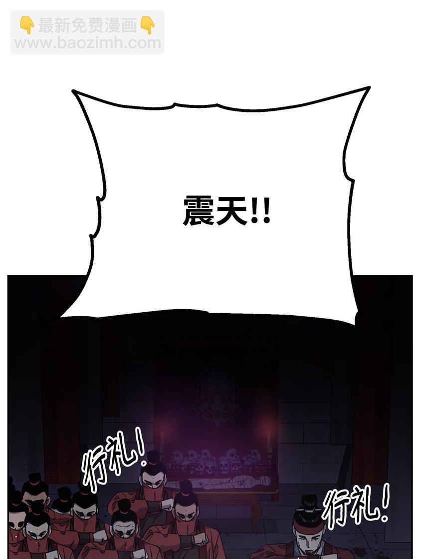 06 东华仙诀(1/2)-第6话