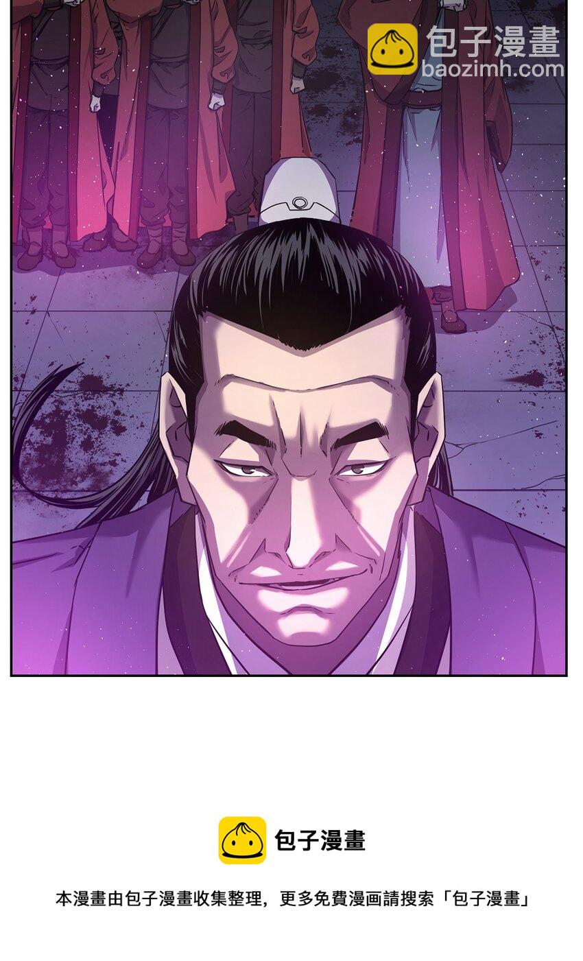 06 东华仙诀(1/2)-第6话