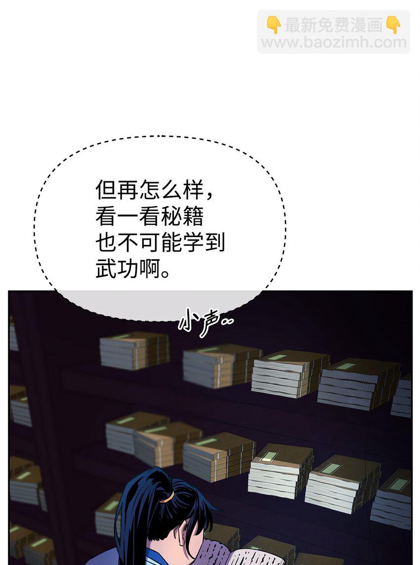 06 东华仙诀(1/2)-第6话