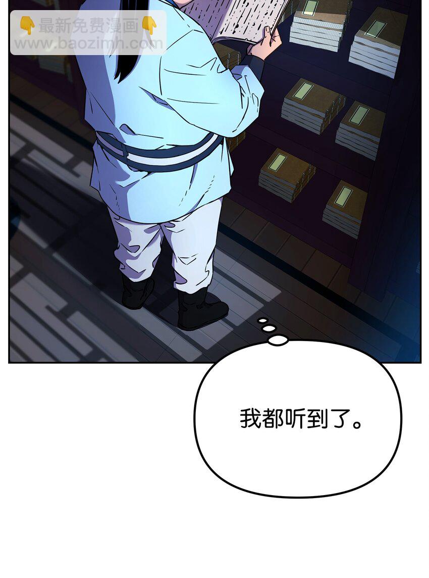 06 东华仙诀(1/2)-第6话