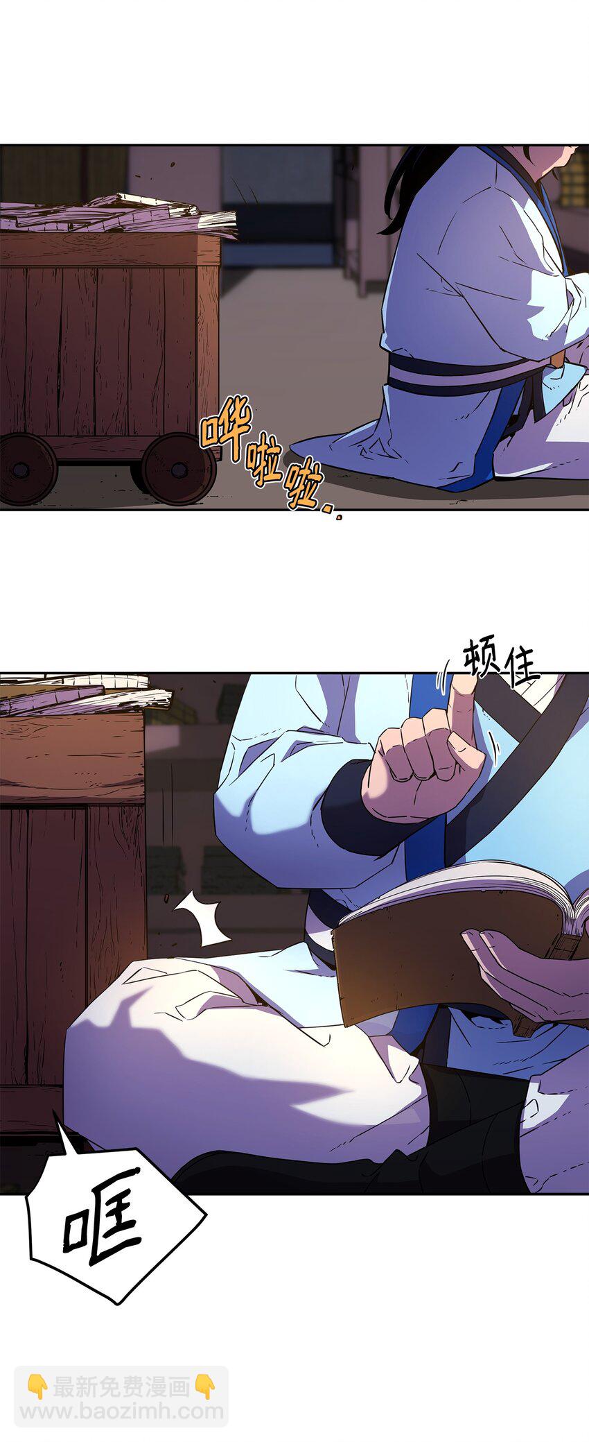 06 东华仙诀(1/2)-第6话