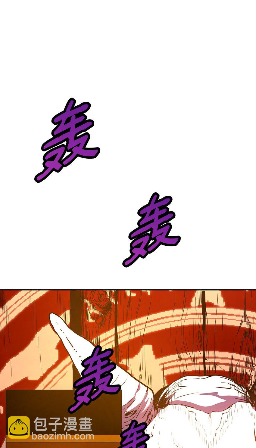 06 东华仙诀(1/2)-第6话