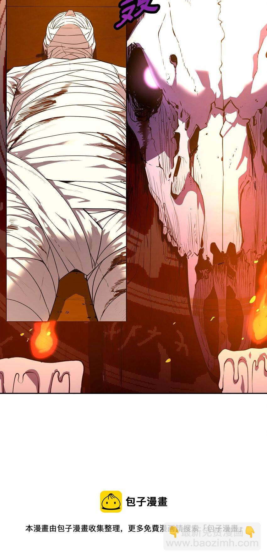 06 东华仙诀(1/2)-第6话