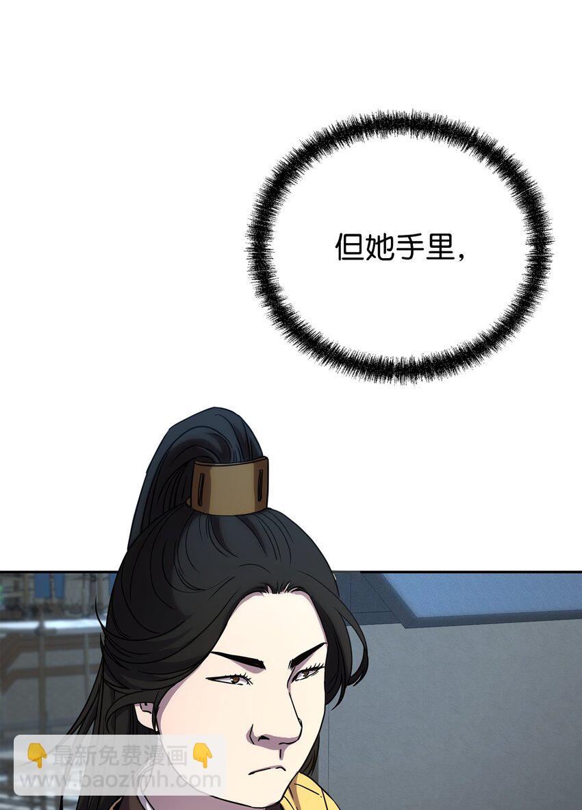 51 纷争结束(1/2)-第52话