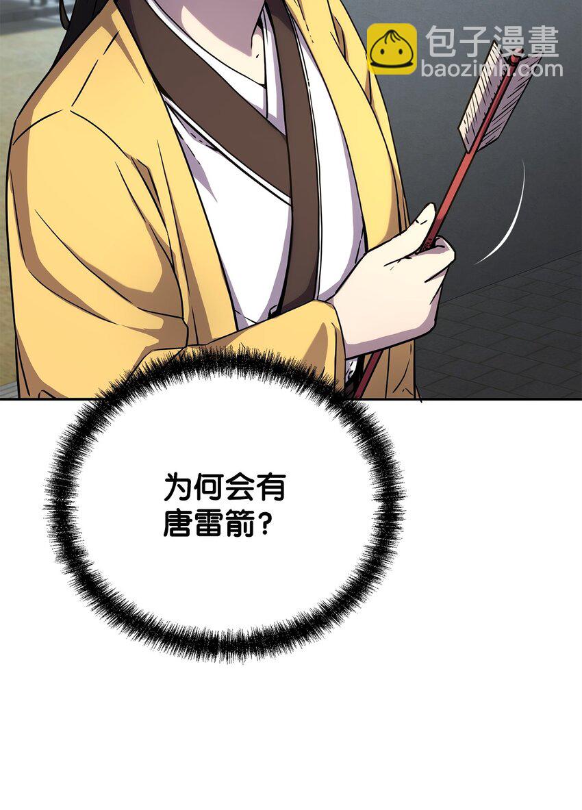 51 纷争结束(1/2)-第52话