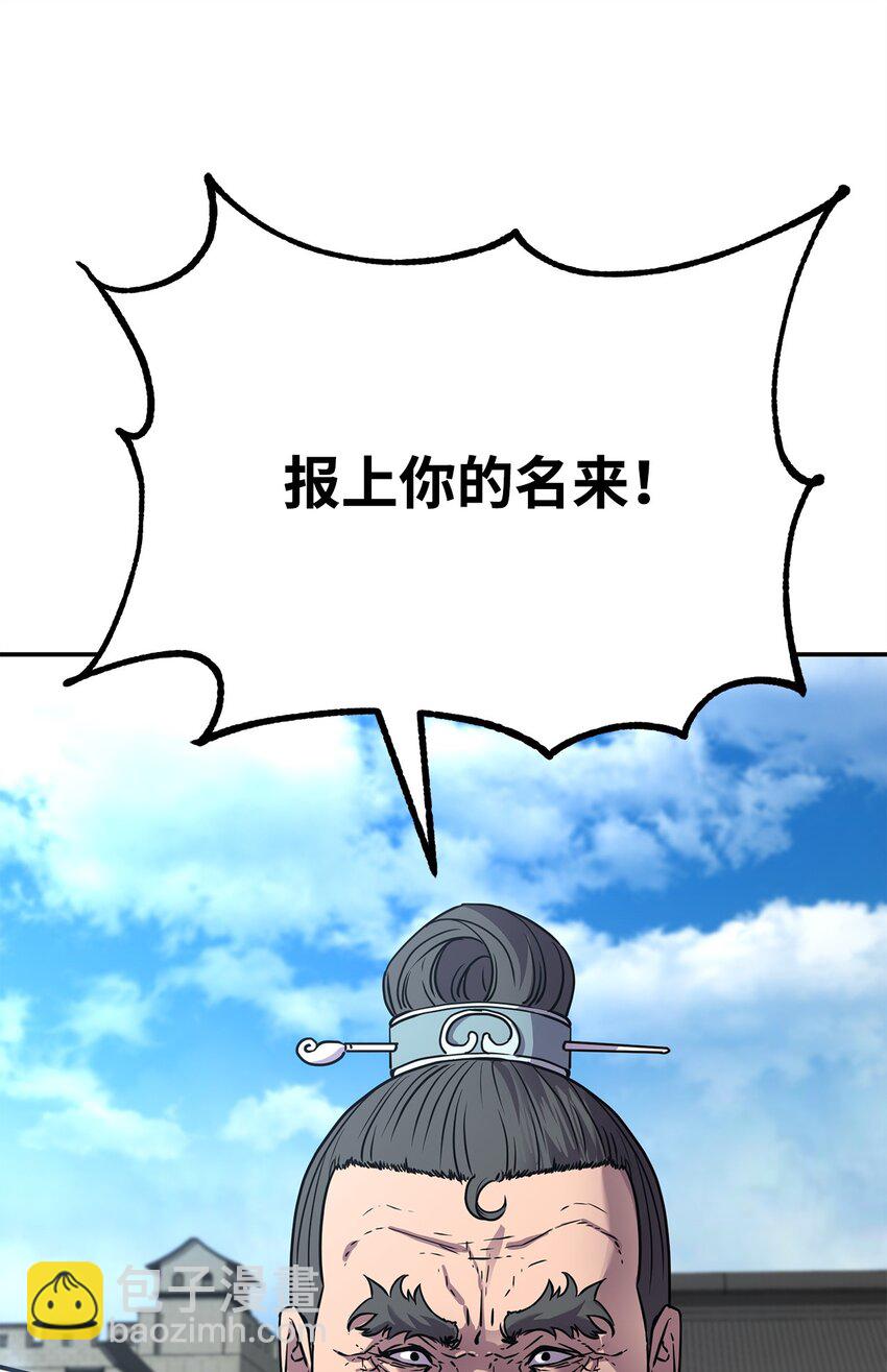 51 纷争结束(1/2)-第52话