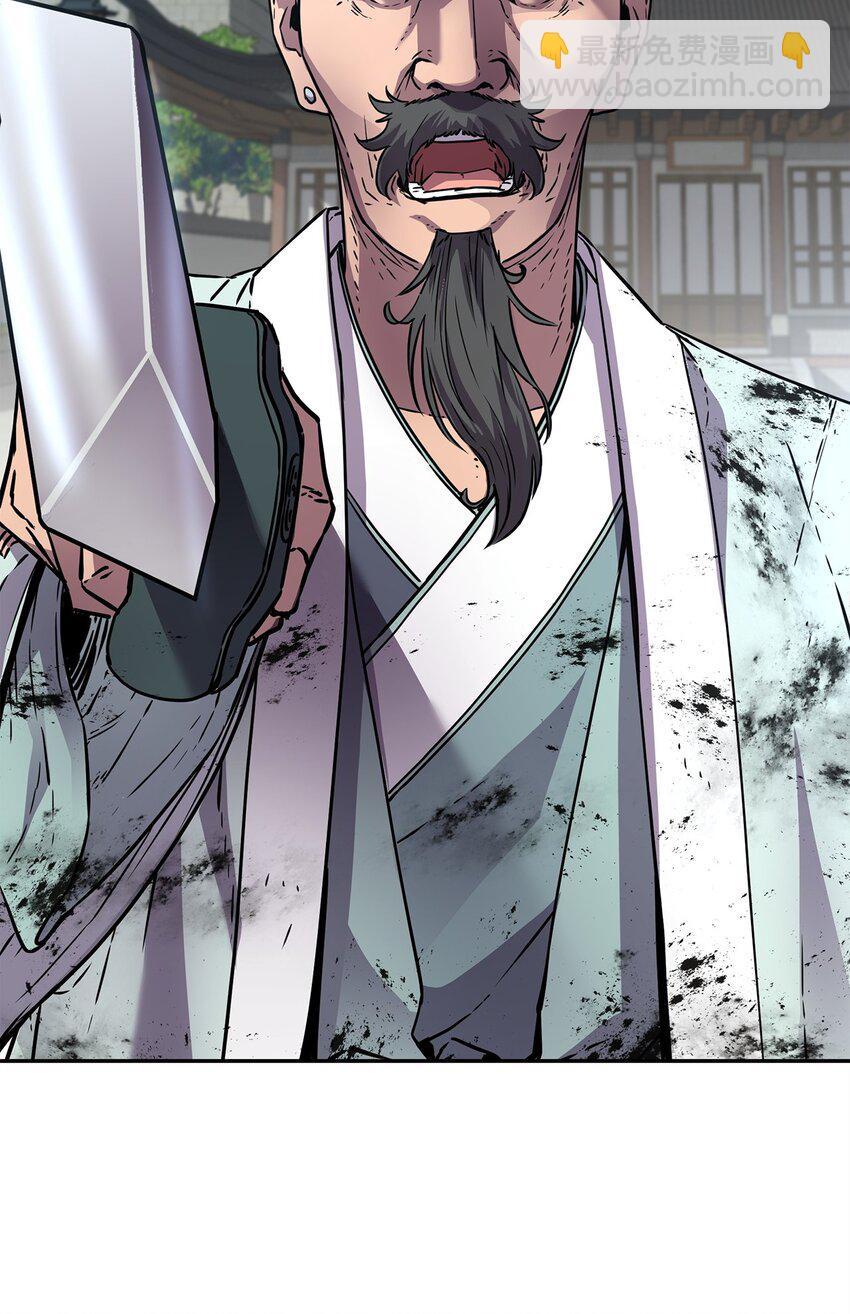 51 纷争结束(1/2)-第52话