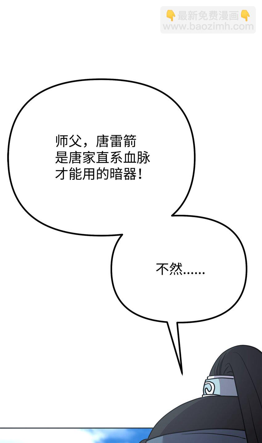 51 纷争结束(1/2)-第52话