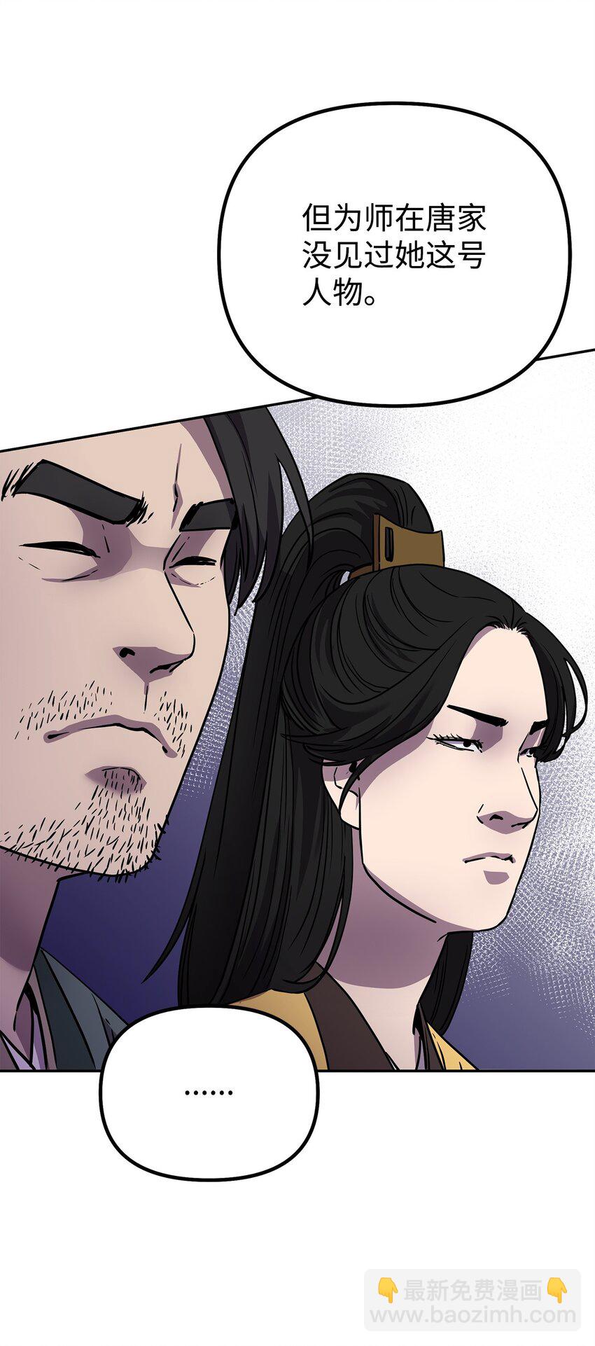 51 纷争结束(1/2)-第52话