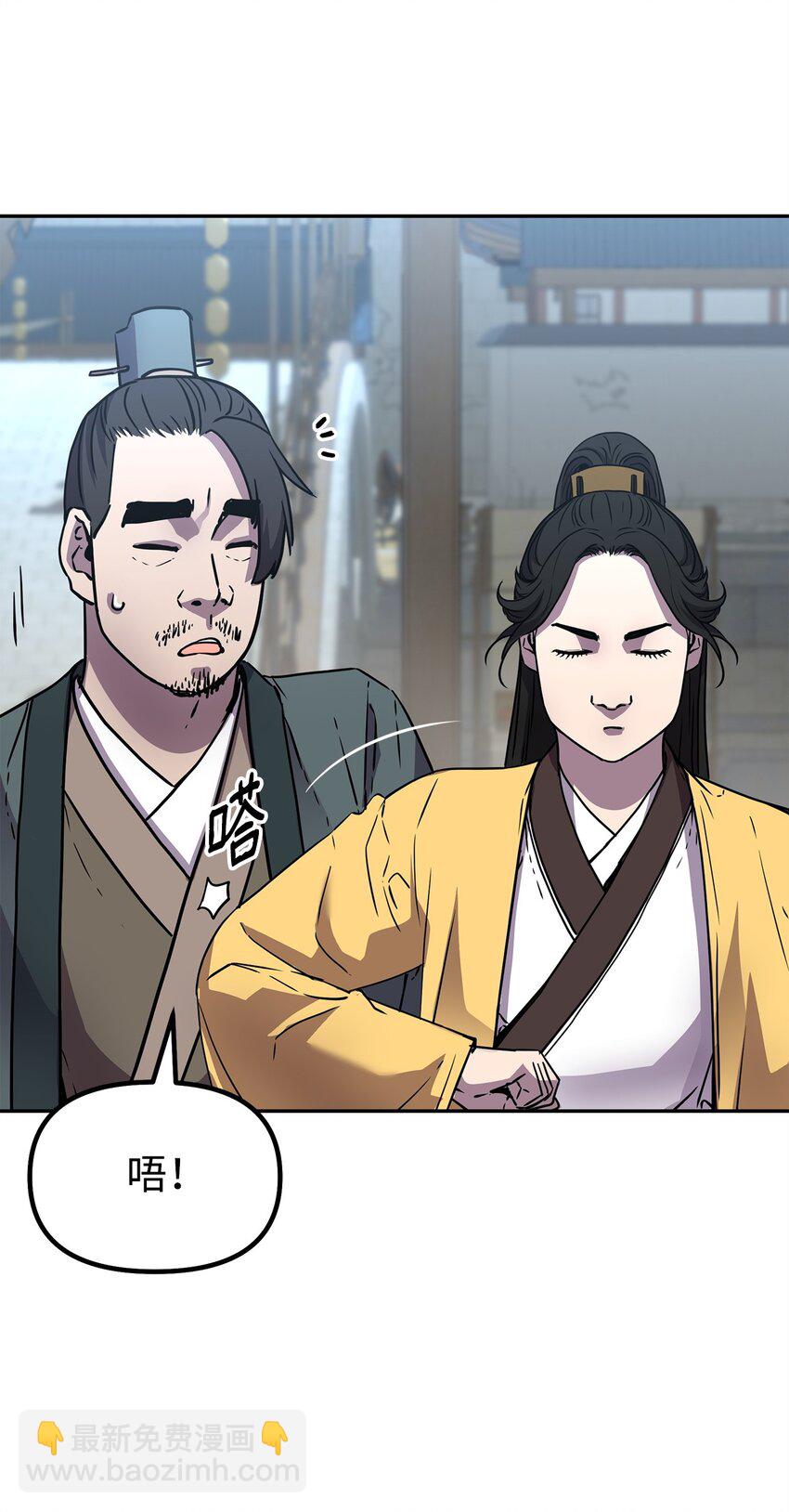 51 纷争结束(1/2)-第52话