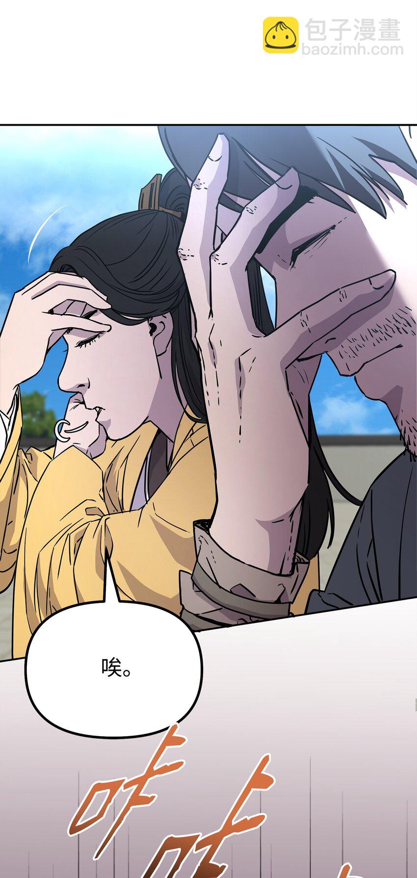 51 纷争结束(1/2)-第52话