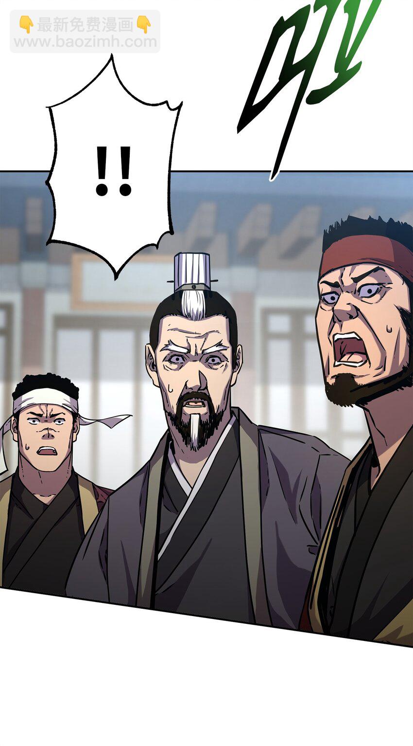 51 纷争结束(1/2)-第52话