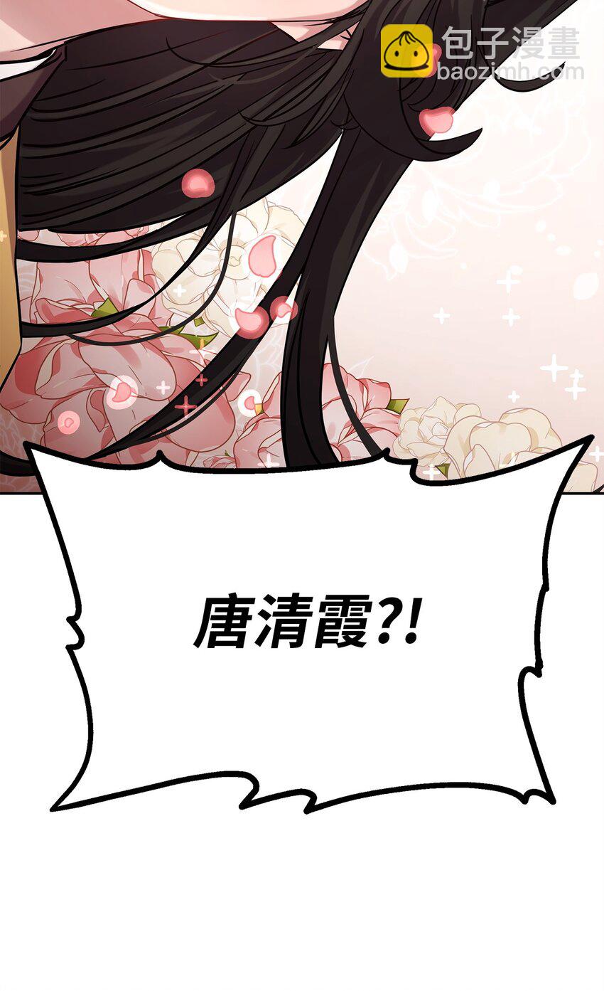 51 纷争结束(1/2)-第52话